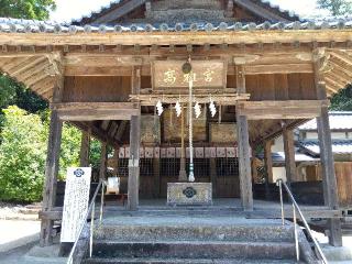 高祖神社の参拝記録(坂本龍之介さん)