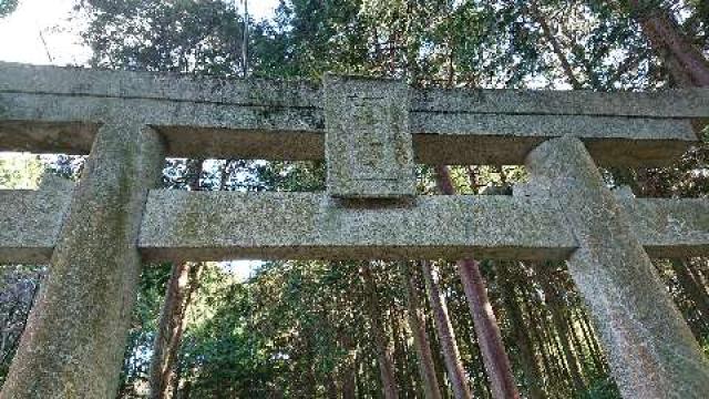 福岡県糸島市高祖1578 高祖神社の写真1