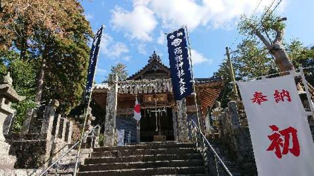 福岡県糸島市高祖1578 高祖神社の写真3