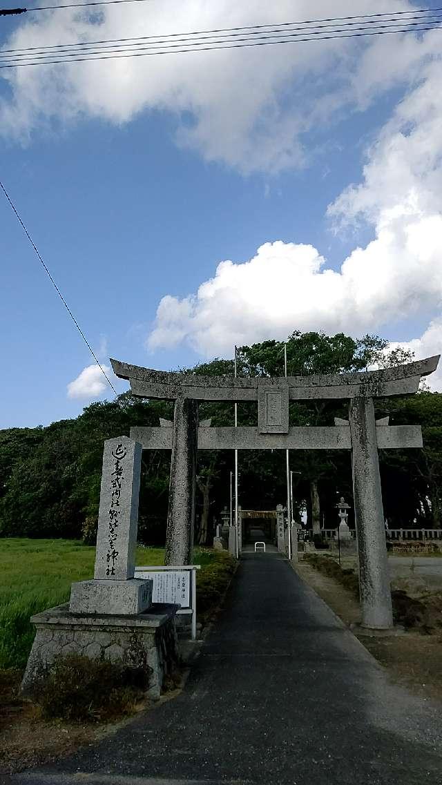 志登神社の参拝記録9
