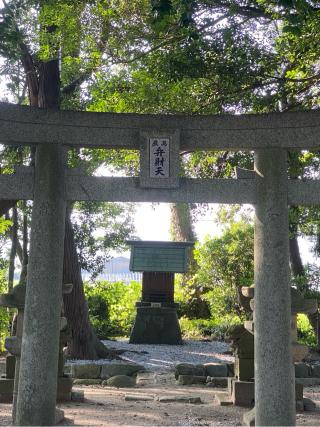 志登神社の参拝記録(みほさん)