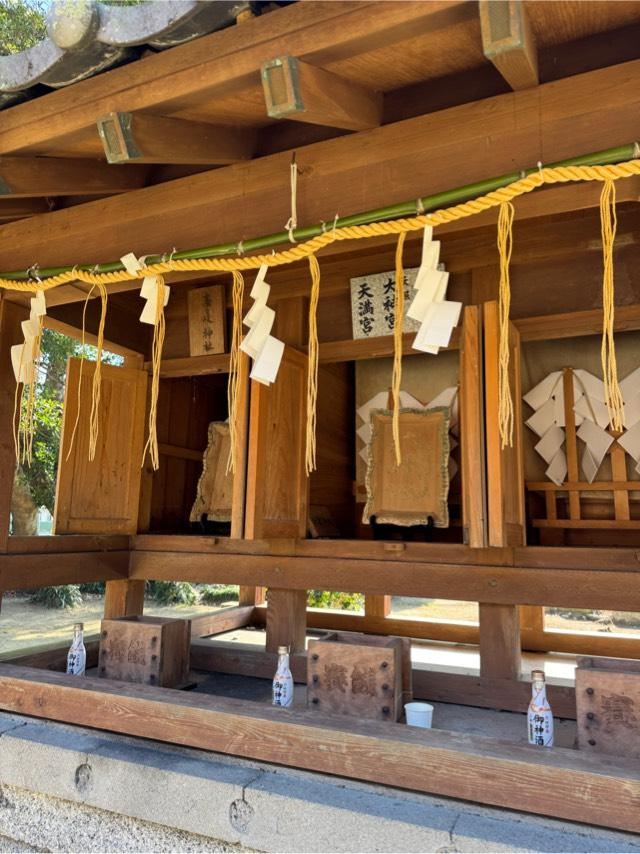 志登神社の参拝記録2