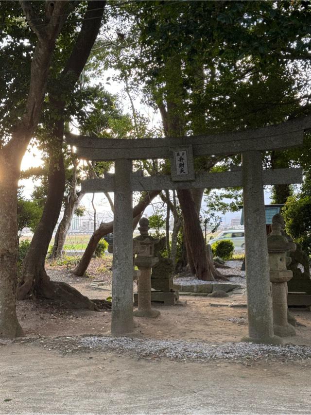 志登神社の参拝記録3