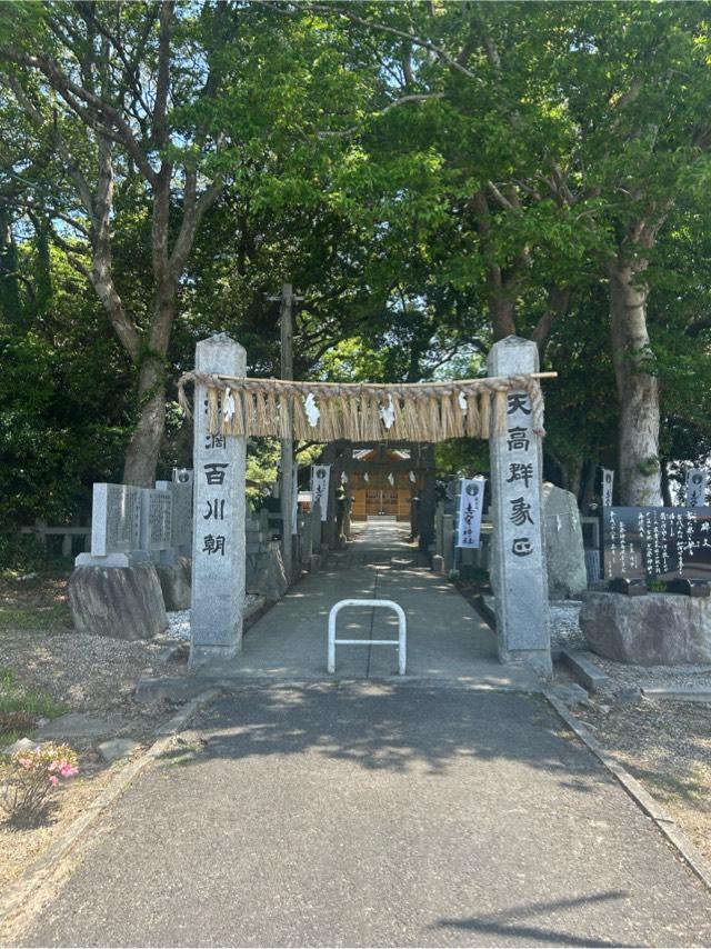 志登神社の参拝記録3