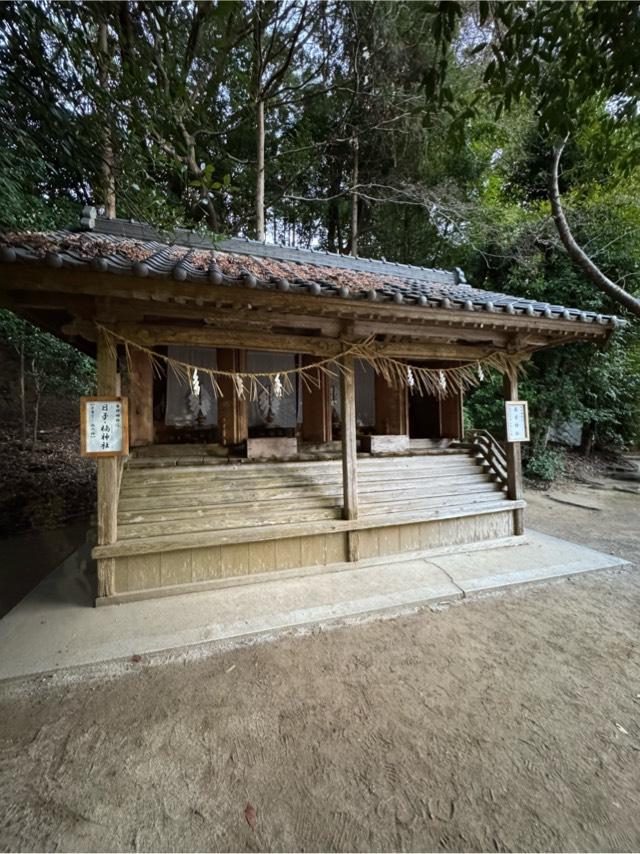 櫻井神社の参拝記録5