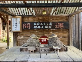 櫻井神社の参拝記録(aokageさん)