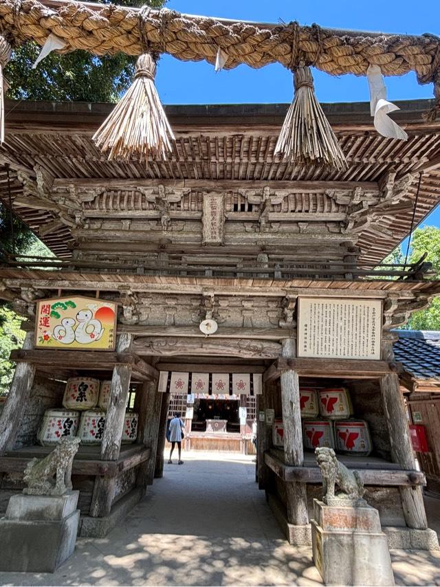 櫻井神社の参拝記録10