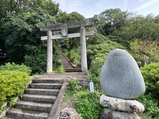 鎮懐石八幡宮の参拝記録(スエさん)