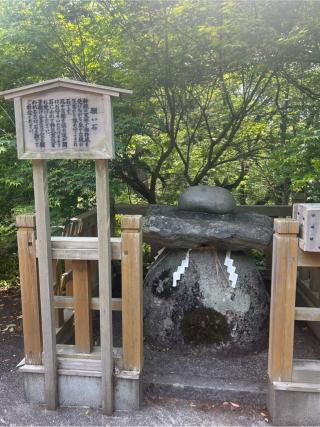 鎮懐石八幡宮の参拝記録(おくらさん)