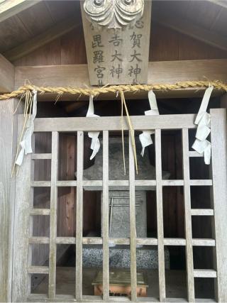 鎮懐石八幡宮の参拝記録(おくらさん)