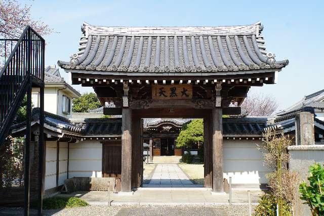 光福山長泉寺の参拝記録2