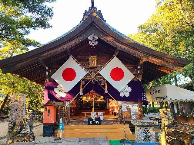産宮神社の参拝記録7