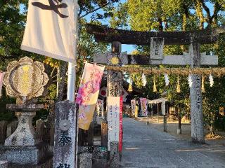産宮神社の参拝記録(風祭すぅさん)