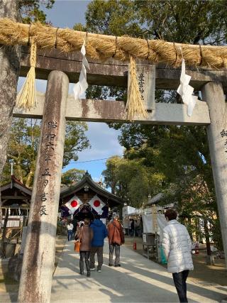 産宮神社の参拝記録(みほさん)