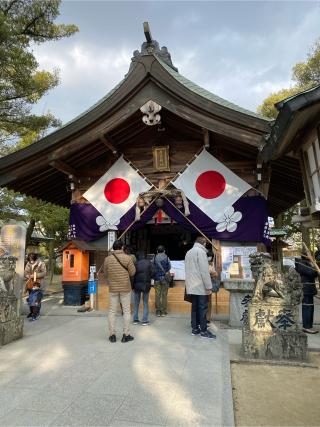 産宮神社の参拝記録(みほさん)