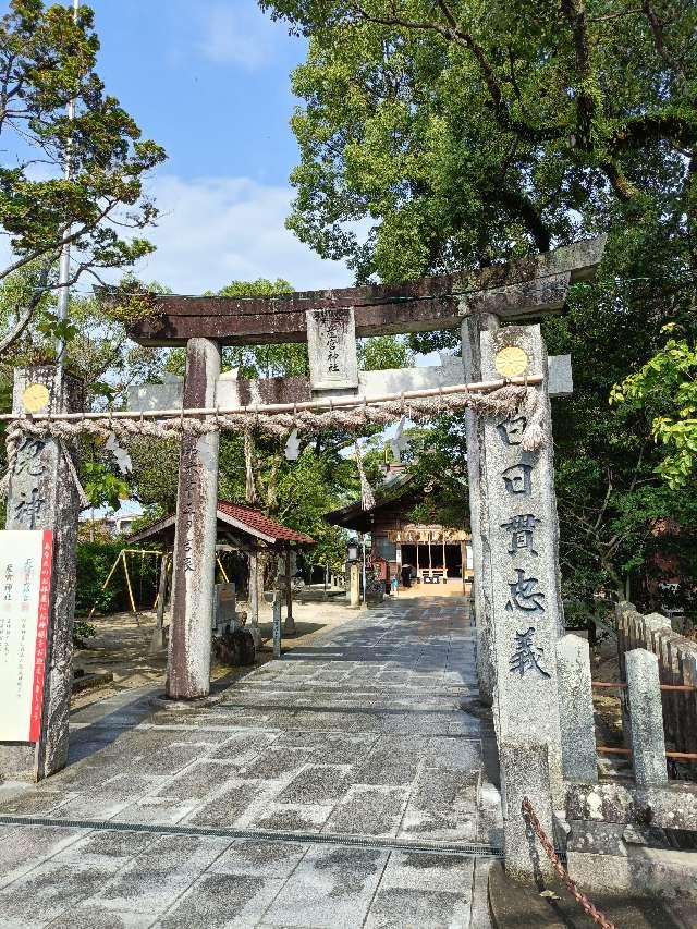 産宮神社の参拝記録4