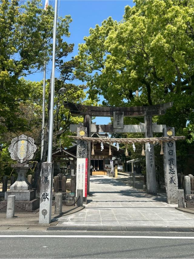 産宮神社の参拝記録4