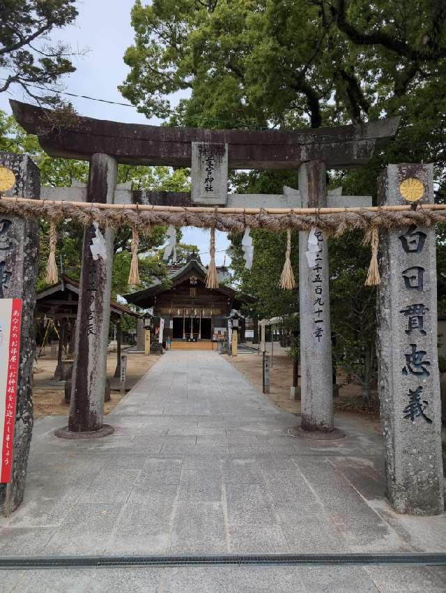 産宮神社の参拝記録2