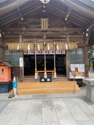 産宮神社の参拝記録(はるかあきさん)