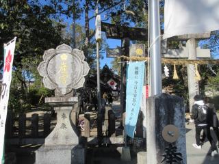 産宮神社の参拝記録(Takeru Yamatoさん)