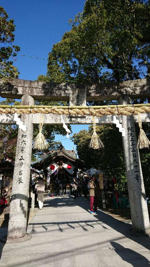 産宮神社の写真1