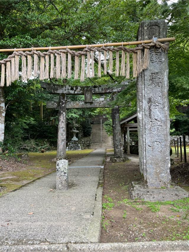 雷神社(糸島)の参拝記録(だいちゃんさん)