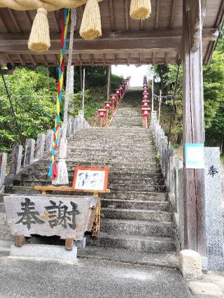 北斗宮の参拝記録(シキさん)