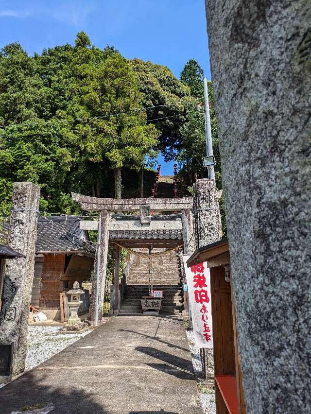 北斗宮の参拝記録3