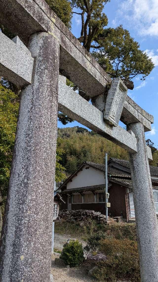 鮭神社の参拝記録