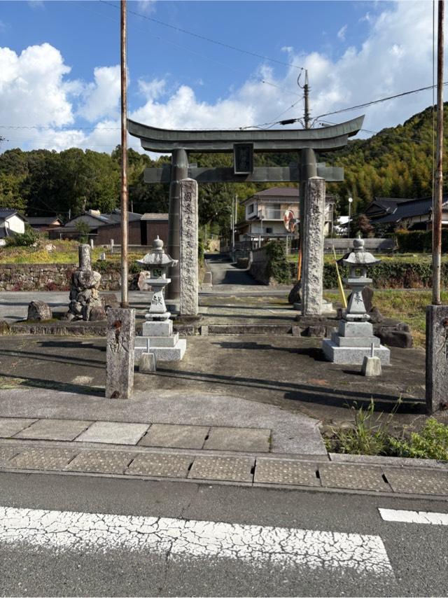 鮭神社の参拝記録2
