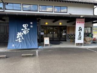 鮭神社の参拝記録(Takeru Yamatoさん)