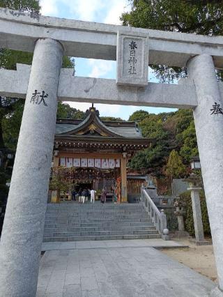 春日神社の参拝記録(ゆみねえさん)