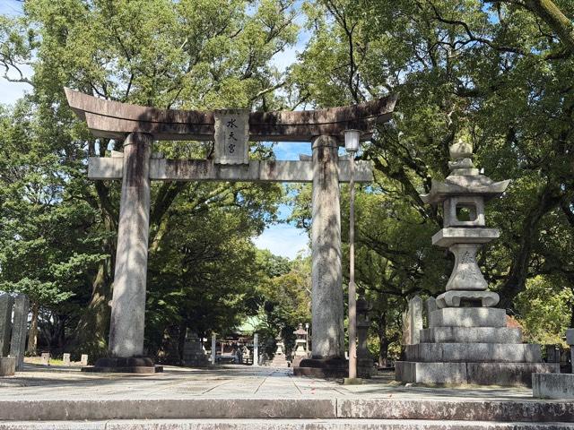 水天宮の参拝記録3