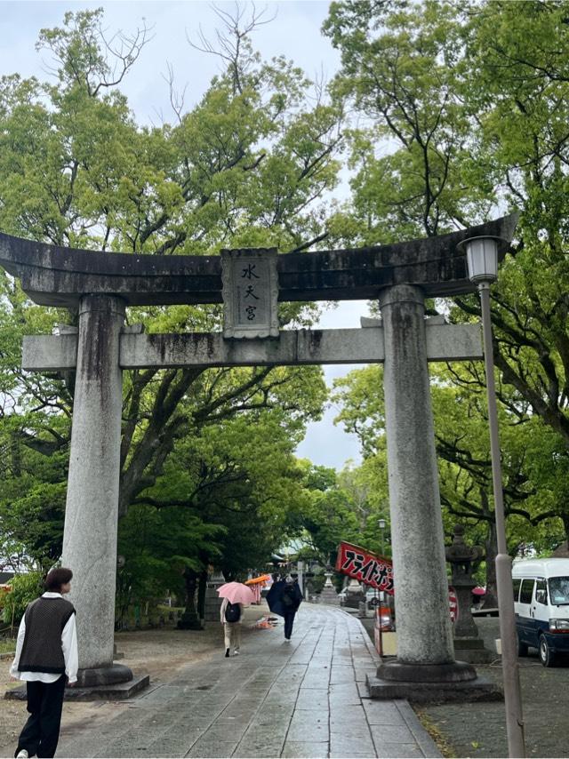 水天宮の参拝記録10