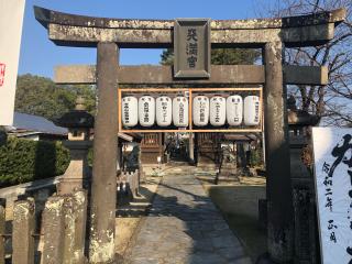 櫛原天満宮の参拝記録(つかぼんさん)