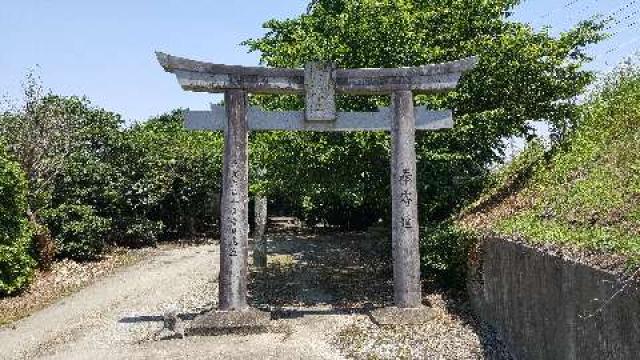 豊姫神社の参拝記録2