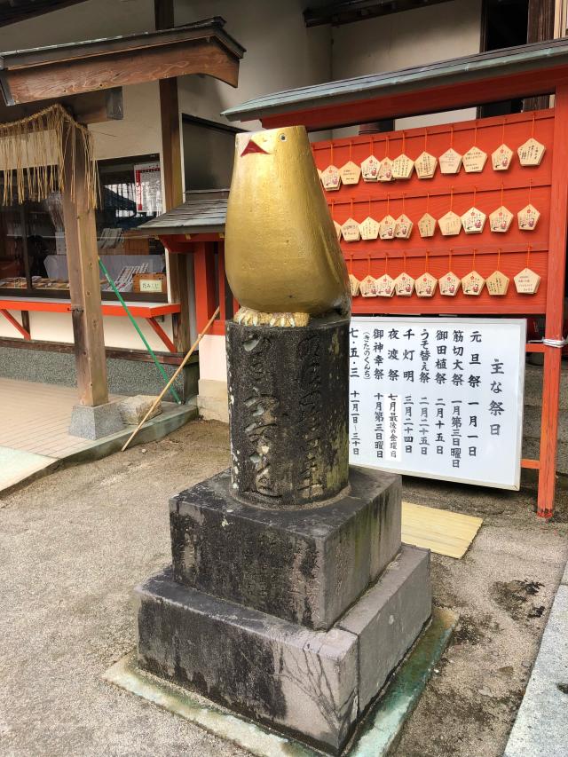 福岡県久留米市北野町中3267番地 北野天満宮の写真7