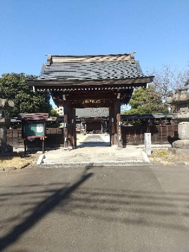 慈眼山長徳寺の参拝記録1