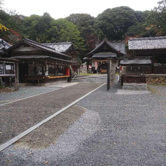 八所宮の参拝記録7