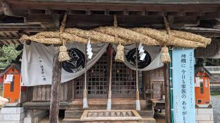 八所宮の参拝記録(あずき島さん)