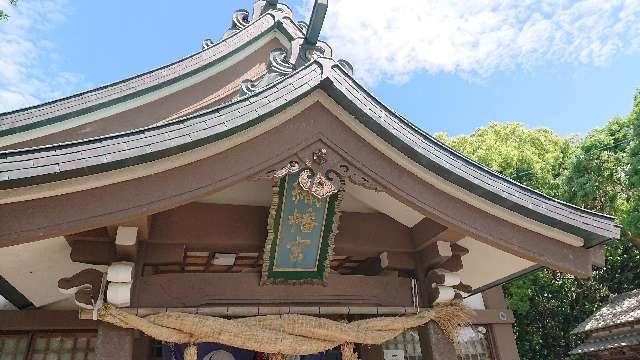 織幡神社の参拝記録8