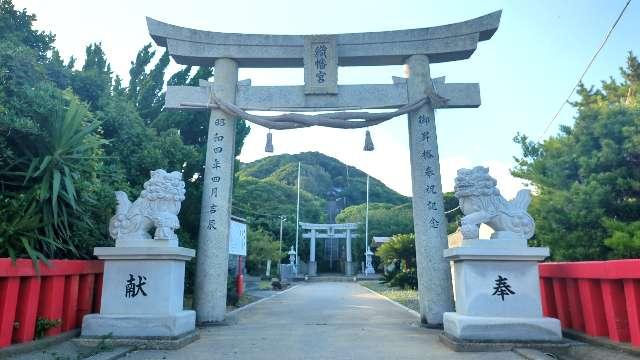 織幡神社の参拝記録3