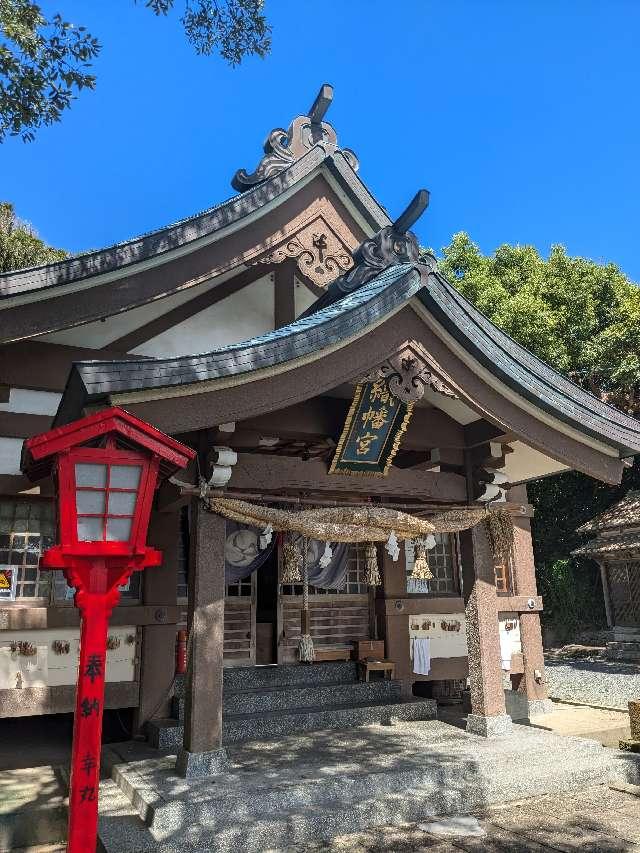 織幡神社の参拝記録2