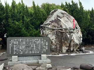 織幡神社の参拝記録(てんさん)