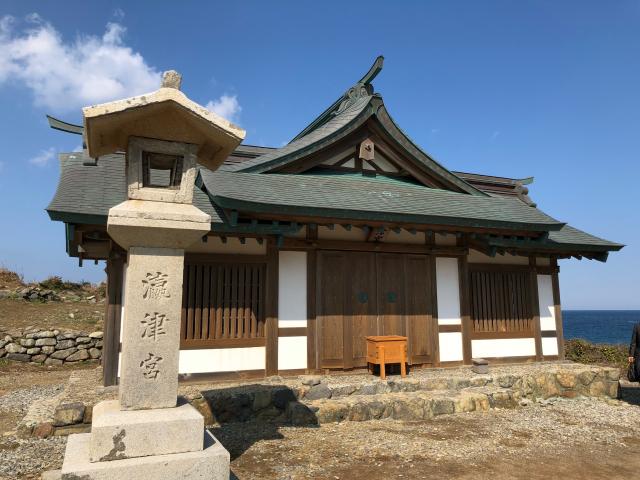 福岡県宗像市大島1293 宗像大社沖津宮遥拝所（大島）の写真3