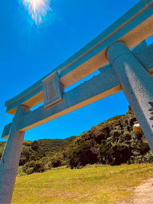 宗像大社沖津宮遥拝所(大島)の参拝記録7