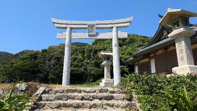 宗像大社沖津宮遥拝所（大島）の参拝記録(あずき島さん)