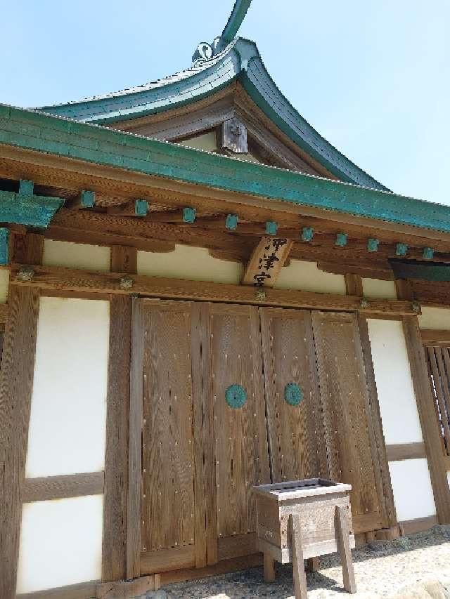 宗像大社沖津宮遥拝所（大島）の参拝記録3