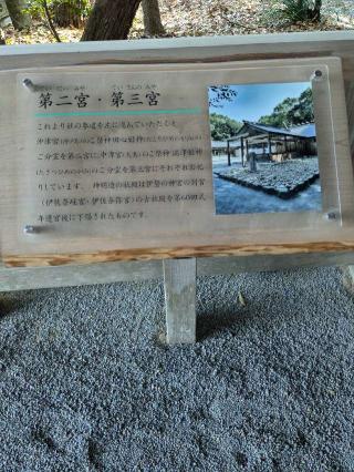 宗像大社 第二宮の参拝記録(こまいぬおさん)