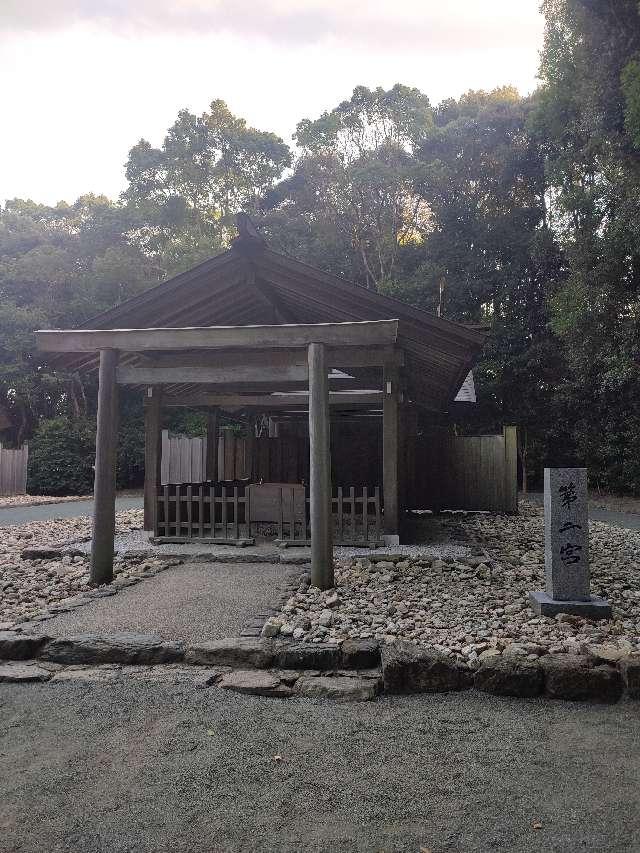 宗像大社 第二宮の参拝記録8
